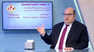 إيه هو الصرع المقاوم للأدوية؟ | صحتك