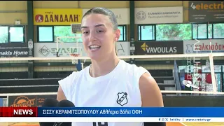 Ψηλά και φέτος ο πήχης για τις Γυναίκες βόλεϊ του ΟΦΗ στη Pre League