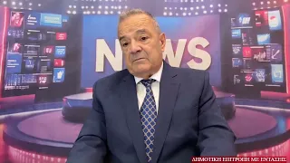 Μια διευκρίνιση για την Γαρίτσα …