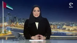 نشرة الأخبار 23-03-2026