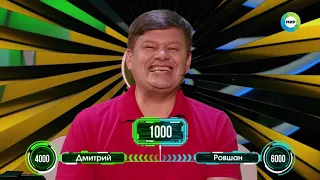 World Mind Games. Broadcast from November 5, 2020.