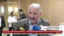 ΣΕ ΙΣΧΥ Η ΚΥΑ ΓΙΑ ΤΗΝ ΑΙΘΑΛΟΜΙΧΛΗ – ΔΥΣΚΟΛΙΕΣ ΣΤΗΝ ΕΦΑΡΜΟΓΗ ΤΗΣ ΔΙΑΠΙΣΤΩΝΕΙ Η ΠΕΡΙΦΕΡΕΙΑ