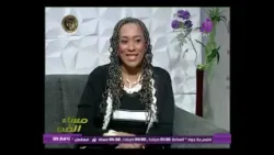 الفنانة نواعم: بدأت بالغناء في الأفراح وأغنية 'من حق الكبير يدلع" وش الخير عليا