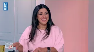 كارلا رميا