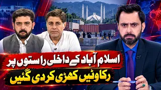 Beyond Frontiers | 23 September 2026| Khyber News
