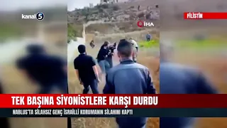 Stood Alone Against Zionists! Unarmed Youth in Nablus Seized an Israeli Guard's Weapon