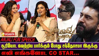 எலி எங்களோட Co Star🤣Anjali Speech At Yezhu Kadal Yezhu Malai Pre Release Event | Soori, Nivin Pauly