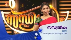 Sandhyadeepam | season 5 | Epi 447 (10-10-2026) Promo | Everyday @ 6.30pm | AmritaTV