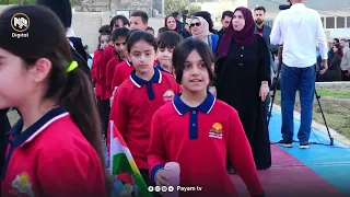 ساڵی نوێی خوێندن لە هەرێم بە ئامادەكارییەكی ڕووكەشییەوە دەستی پێكرد