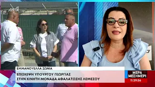 Παναγιώτου: Στόχος η 100% κάλυψη των αναγκών ύδρευσης από αφαλατώσεις