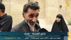 A father of motherless children appeals to the authorities due to harsh living conditions.