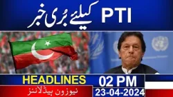 Newsone HeadLines 02 PM | Bad news for PTI | 23 April 2024