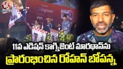 Rohan Bopanna Flags Off 11th Edition Cognizant New Delhi Marathon | V6 News Rohan Bopanna Flags Off 11th Edition Cognizant New Delhi Marathon | V6 News