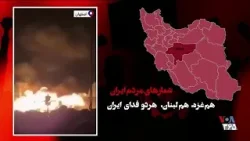 لحظه‌های خیزش