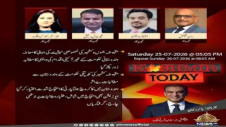 Kashmir Today I Yasir Rehman | PTV News I 25-07-2026