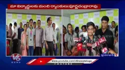 Resonance College Students Creates History In Inter Results | Hyderabad | V6 News