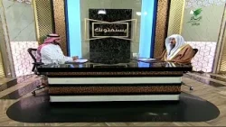 إذا صلى المسلم المغرب منفردا.. هل يجهر في تلاوته؟- الشيخ سليمان الماجد