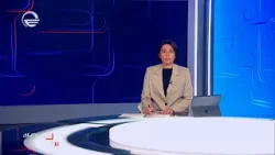 ქრონიკა 11:00 საათზე - 9 იანვარი, 2026 წელი