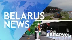 BOARD OF PEACE | BRIDGE OF FRIENDSHIP | MADE IN BELARUS | BELARUS-CHINA | BELARUS-TANZANIA