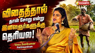 எடுத்தக்காரியத்தை வெற்றியுடன் முடிப்பவர்கள் - இளைஞர்களா? முதியவர்களா? | Kasthuri Pattimandram