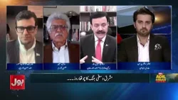 World War III Threat? | Russia Steps Into the Arena | Ahmed Hassan Al-Arabi Analysis | Bol News