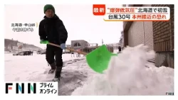 「暴風吹く前に避難行動を」　非常に強い台風30号　あすにも石垣島・宮古島を直撃か　日曜以降に九州上陸の恐れ（2026年10月22日）