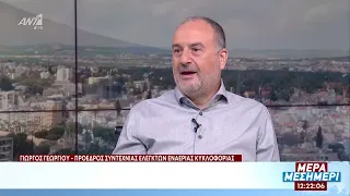 Τουρκικές ενέργειες στο FIR Λευκωσίας και σοβαρή υποστελέχωση στους ελεγκτές