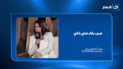 Mona Zaki to Ghada Abdel Razek: "Know your worth veeery well" ❤😍.. And this is why she cried with...