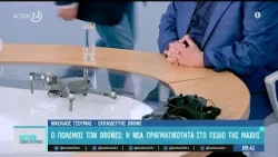 Νέα δεδομένα στο πεδίο μάχης: Τι είναι το Drone Shahed που χτύπησε τις βρετανικές βάσεις στην Κύπρο