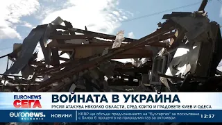 Русия атакува няколко области в Украйна, включително Киев и Одеса