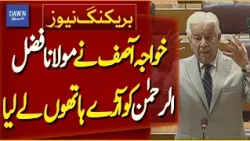 Khawaja Asif Hits Out at Maulana Fazlur Rehman | Breaking News | Dawn News