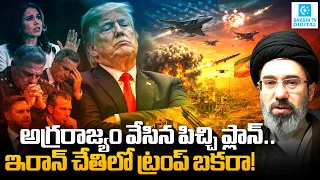 Trump’s Iran War Disaster? Intelligence Warnings Ignored, Hormuz Crisis Deepens | US-Iran War
