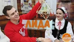 Рождественское путешествие в Лиду: Камаль из Ливана ищет дух белорусских праздников! ?