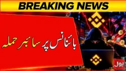 Binance Hit by Cyberattack | Major Security Breach Raises Crypto Market Concerns | Breaking News