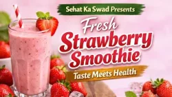 Sehat Ka Swad Presents: Fresh Strawberry Smoothie | Taste Meets Health