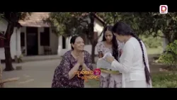 අනේ මෙහෙමත් උපාසක අම්මලා..| දොරකඩ දෙවොල - සති අග රාත්‍රී 8.30 ජාතික රූපවාහිනියෙන්