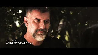 Δυο Μαύρα Πουκάμισα | ΠΡΕΜΙΕΡΑ | Κυριακή 20 Σεπτεμβρίου στις 21:00 (trailer)