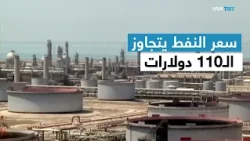 On the Economy | Projected 4.3% Contraction for Gulf Economies: Who Wins and Who Loses?