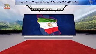 Statement on the 45th Anniversary of the Founding of the National Council of Resistance of Iran, ...