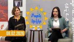 Բարև երկիր | Բացահայտելով առողջության ու երկարակեցության գաղտնիքները. 08.02.2026