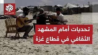 Musicians in the Gaza Strip defy destruction and bring back musical activities and performances f...