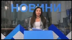 Новини - 7 октомври 2026