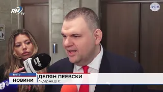 RM TV: Пеевски отговори на Демерджиев