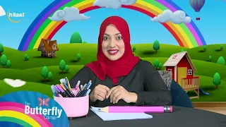 Butterfly Corner S07 | EP23