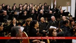 «Աբու-Լալա Մահարի» օրատորիայի պրեմիերան՝ Գյումրիում