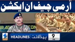 Army Chief In Action | Headlines 9 PM | 16 April 2024 | Khyber News | KA1S