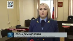 Не заметила: за пьяный наезд на женщину и оставление места ДТП выслушала приговор хабаровчанка