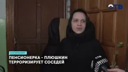 В Екатеринбурге жильцы дома жалуются на квартиру, заваленную мусором