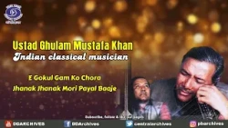 Ustad Ghulam Mustafa Khan | “E Gokul Gam Ko ChoraA Jhanak Jhanak Mori Payal Baaje”