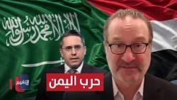 Shenker: This is what America is offering Saudi Arabia in the Yemen war